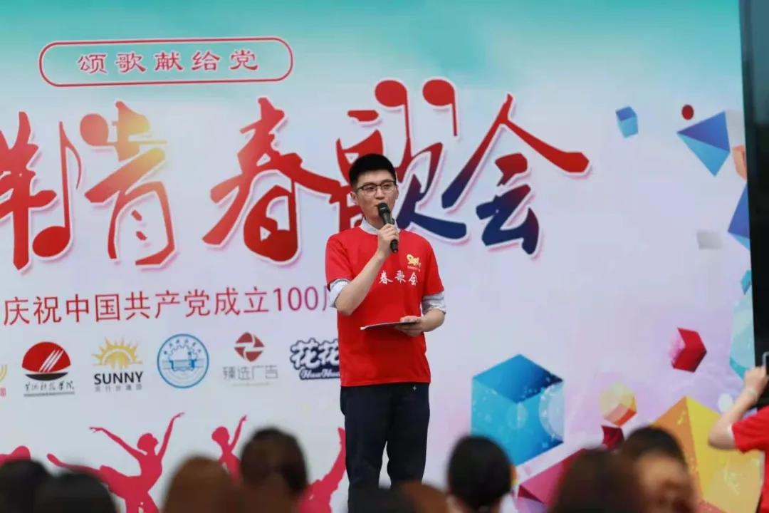 做白色的牛奶，創(chuàng)紅色的企業(yè)，花花牛乳業(yè)集團青春歌會慶祝建黨100周年