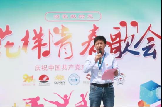做白色的牛奶，創(chuàng)紅色的企業(yè)，花花牛乳業(yè)集團青春歌會慶祝建黨100周年