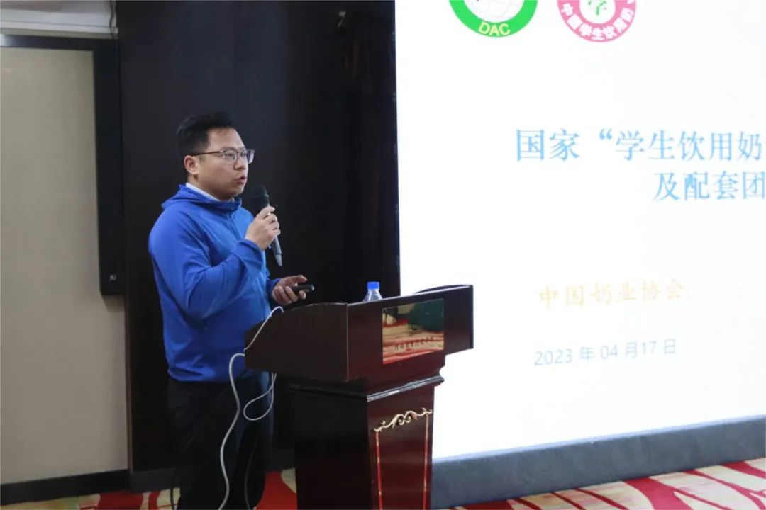 河南省2024國家“學(xué)生飲用奶計劃”推廣工作推進會在鄭州成功舉辦！