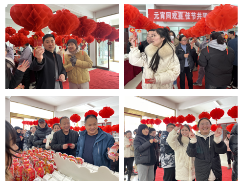 愿以雪意祈豐年，靜守春來(lái)萬(wàn)物新丨花花牛乳業(yè)集團(tuán)舉辦職工猜燈謎、鬧元宵系列活動(dòng)