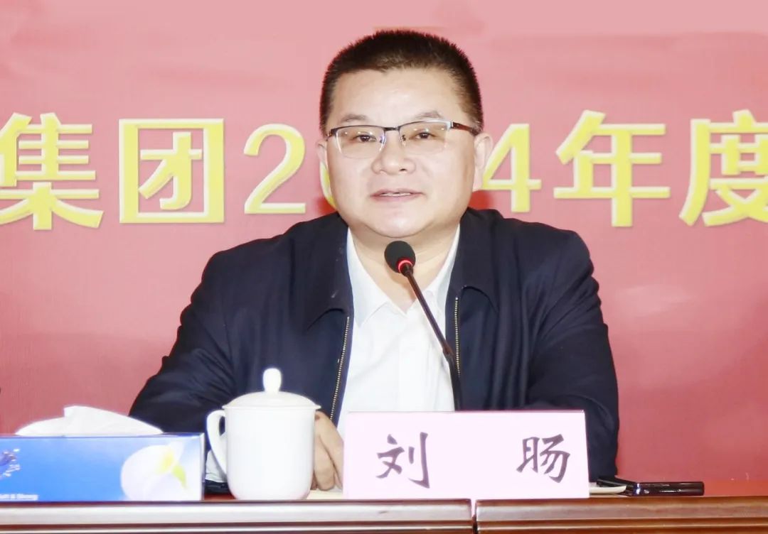 挺膺擔(dān)當(dāng)拼業(yè)績，踔厲奮發(fā)開新局——花花牛乳業(yè)集團(tuán)召開2024年度工作會議