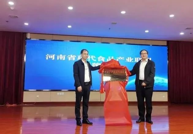 花花牛丨河南省現(xiàn)代食品產(chǎn)業(yè)聯(lián)盟成立，黨委書記、董事長唐洪峰選舉為聯(lián)盟副理事長
