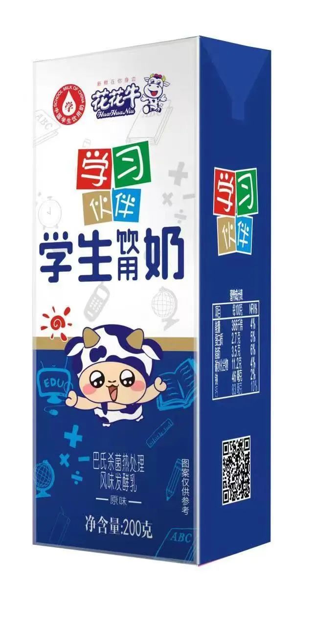 未來可期 健康護(hù)航丨花花牛乳業(yè)集團(tuán)取得學(xué)生飲用奶常、低溫發(fā)酵乳生產(chǎn)資質(zhì)