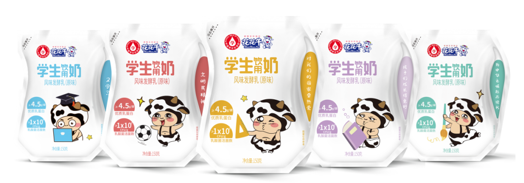 未來可期 健康護(hù)航丨花花牛乳業(yè)集團(tuán)取得學(xué)生飲用奶常、低溫發(fā)酵乳生產(chǎn)資質(zhì)
