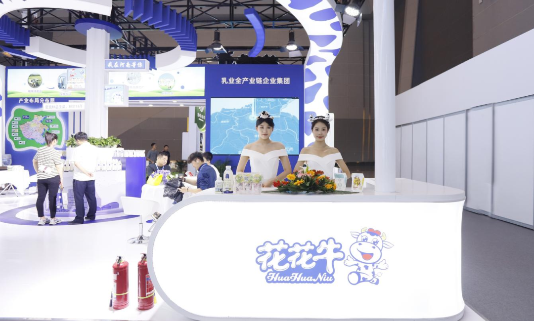 啟航新征程 點亮新賽道丨花花牛乳業(yè)集團參加第十四屆中國奶業(yè)大會暨D20峰會，榮獲“中國乳制品生產(chǎn)企業(yè)現(xiàn)代化等級5A級”評定殊榮