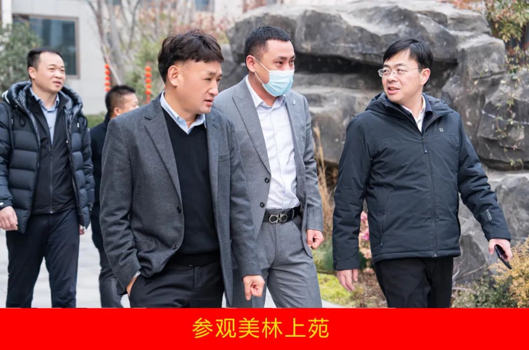 新年開新局 合作促發(fā)展丨佳木斯市委常委、副市長閆志剛一行蒞臨花花牛乳業(yè)集團及佳田企業(yè)考察座談