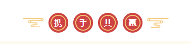 新年開新局 合作促發(fā)展丨佳木斯市委常委、副市長閆志剛一行蒞臨花花牛乳業(yè)集團及佳田企業(yè)考察座談