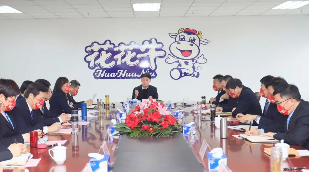 凝心聚力謀開(kāi)局，賡續(xù)奮斗再出發(fā) |河南花花牛乳業(yè)集團(tuán)2022年度述職暨2023年度規(guī)劃會(huì)議隆重召開(kāi)