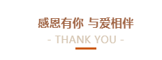 @全體花花牛人：請珍惜你的崗位，請善待我們共同的“花花牛”！