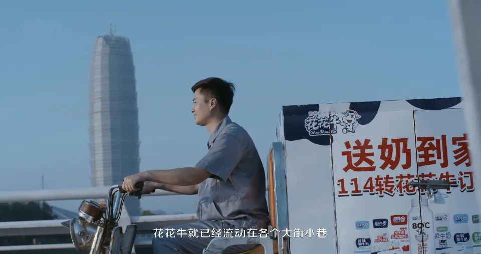 花花牛 | 多措并舉、多點(diǎn)發(fā)力，營(yíng)銷公司特渠部全力以赴備戰(zhàn)銷售旺季