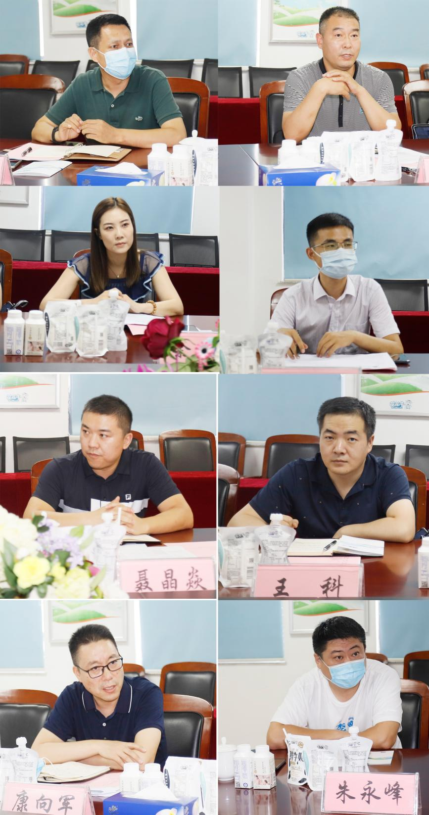 河南省“萬人助萬企”活動第一工作組 蒞臨花花牛乳業(yè)集團(tuán)調(diào)研