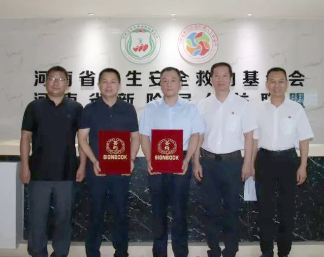 愛心奶情系學(xué)子，公益情溫暖人心—河南花花牛乳業(yè)集團(tuán)助力基金會“圓夢計(jì)劃?一杯奶”公益項(xiàng)目，愛心捐贈善款50萬元！