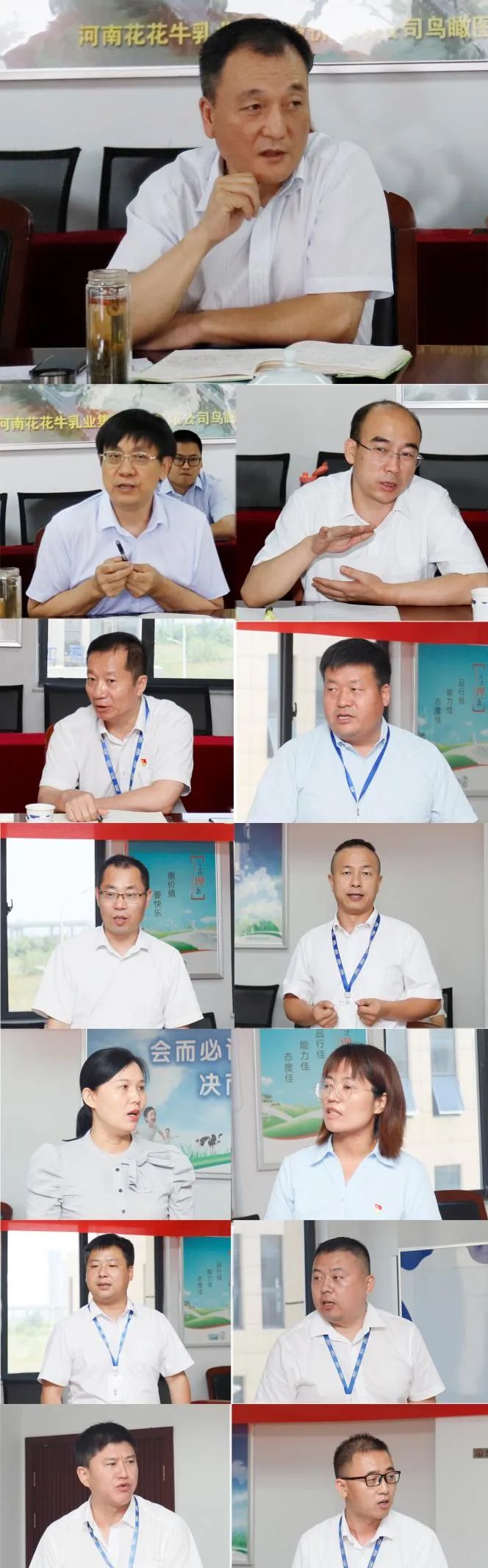 凝心聚力·贏創(chuàng)未來 | 花花牛乳業(yè)集團(tuán)召開營銷、養(yǎng)殖及飼料經(jīng)營工作會議