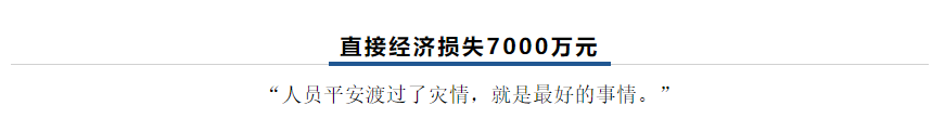 【乳報(bào)·聚焦】“豫”難而上的中原牛人“太中了”！