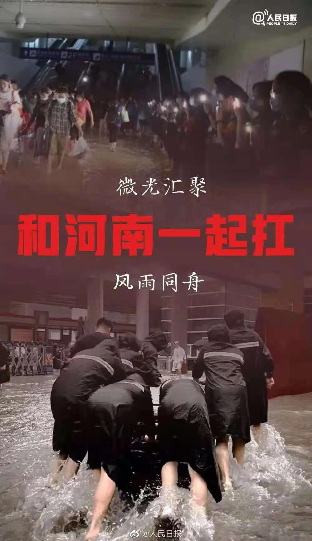 大雨無情人有情！花花牛乳業(yè)慰問常莊水庫(kù)抗洪搶險(xiǎn)官兵