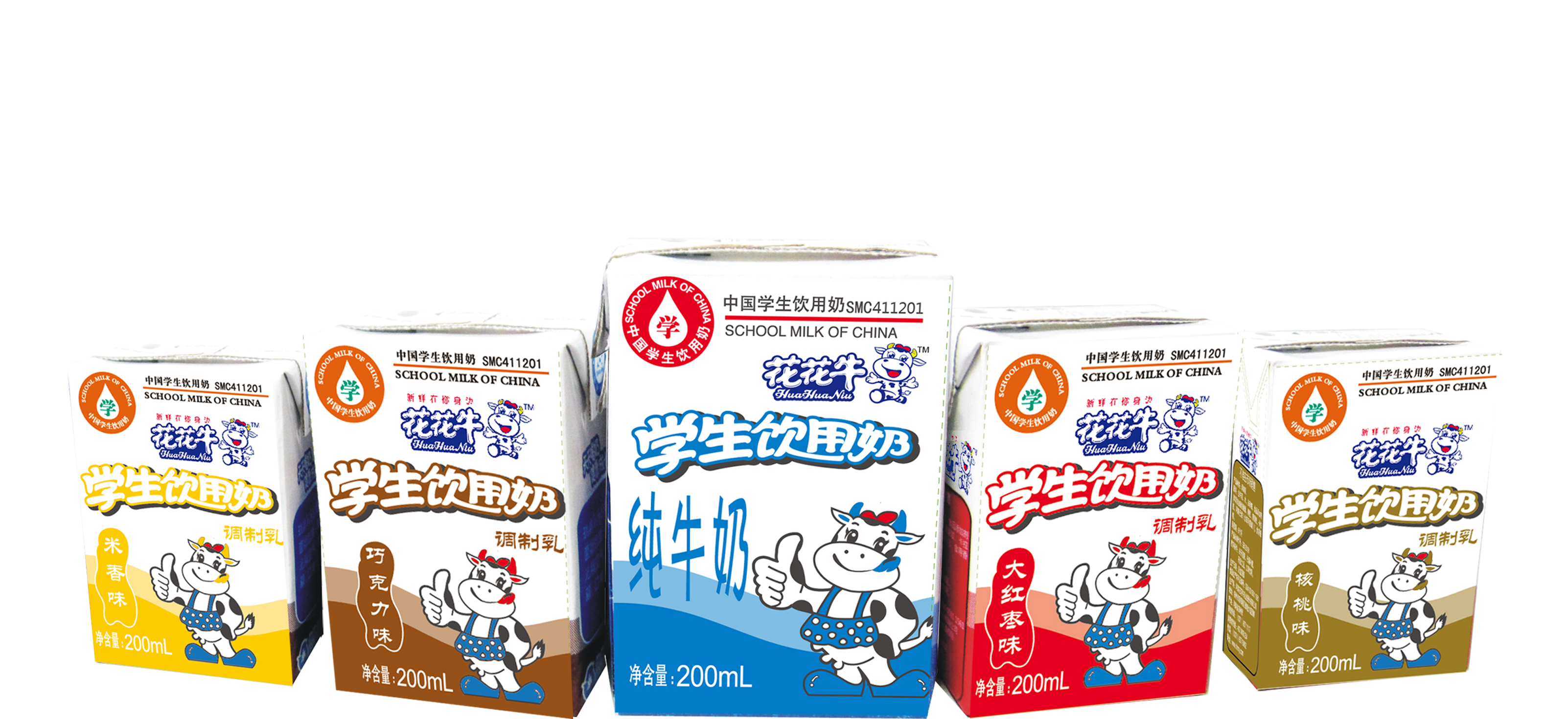 花花牛首款愛克林低溫學(xué)生飲用酸牛奶上市啦！??！