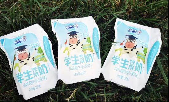 花花牛首款愛克林低溫學(xué)生飲用酸牛奶上市啦?。。? title=
