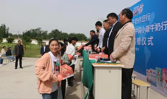花花牛 | 花花牛乳業(yè)集團(tuán)2021中國(guó)小康牛奶行動(dòng) 公益助學(xué)捐贈(zèng)儀式在太康縣舉行