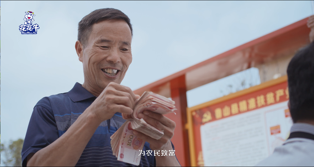快訊 | 2020河南民營企業(yè)100強發(fā)布 花花牛榮獲“河南民營企業(yè)現(xiàn)代農(nóng)業(yè)100強”、“河南民營企業(yè)社會責(zé)任100強”雙榮譽