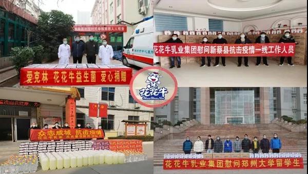 花花牛 | 疾風(fēng)來臨，你是不是勁草？