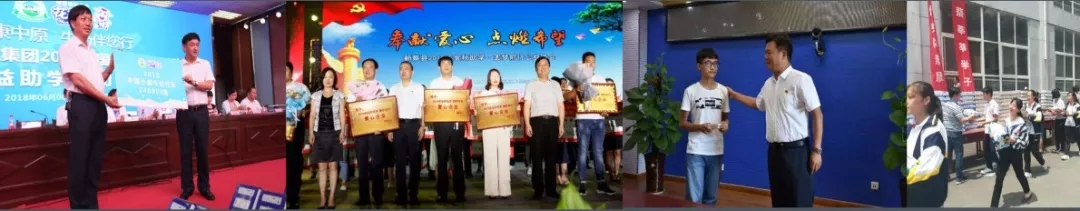 喜報！花花牛董事長關(guān)曉彥再獲”優(yōu)秀企業(yè)家”稱號