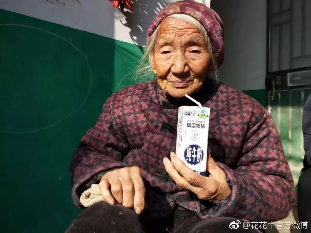 喜報！花花牛董事長關(guān)曉彥再獲”優(yōu)秀企業(yè)家”稱號