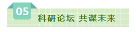 SDDDC走進河南，看看花花牛的國際范兒！
