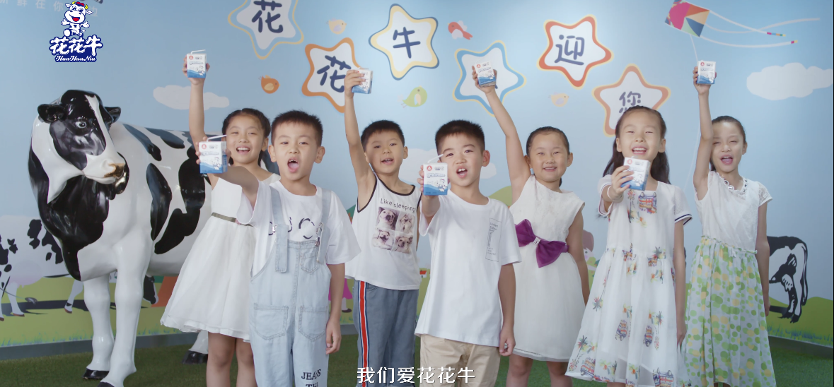 榮獲全國“質量月”五項大獎，花花牛真牛！