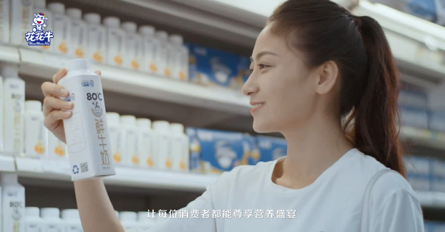 榮獲全國“質量月”五項大獎，花花牛真牛！