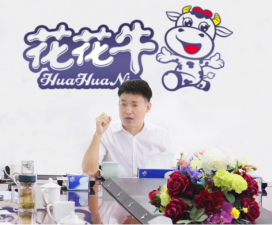 樹立信心、積蓄力量、厚積薄發(fā)、共享成果—花花牛乳業(yè)集團(tuán)召開2019年半年度工作總結(jié)會(huì)