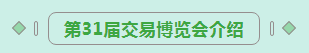 第31屆中原畜牧業(yè)交易博覽會 || 花花牛乳業(yè)集團獲“河南省畜牧行業(yè)——最具影響力品牌”獎