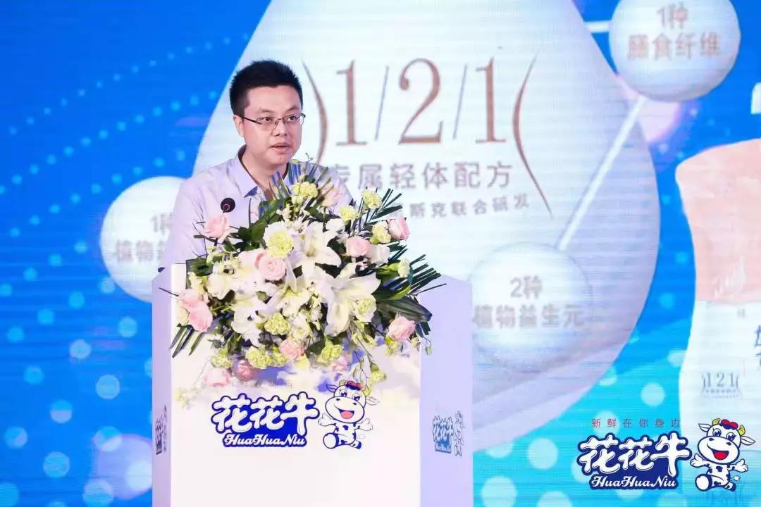 花花牛輕覺(jué)上市暨優(yōu)質(zhì)乳工程認(rèn)證發(fā)布會(huì)，盛大啟幕！
