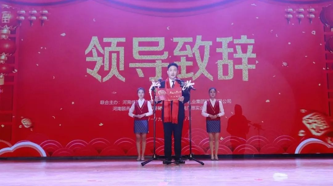 “贏在2019”，花花牛乳業(yè)集團(tuán)2019年新春晚會(huì)盛大開(kāi)幕