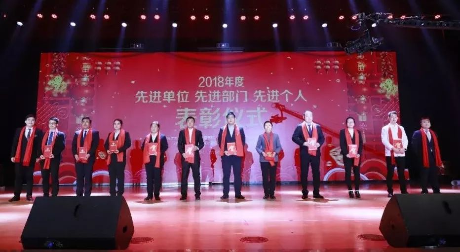 “贏在2019”，花花牛乳業(yè)集團(tuán)2019年新春晚會(huì)盛大開(kāi)幕