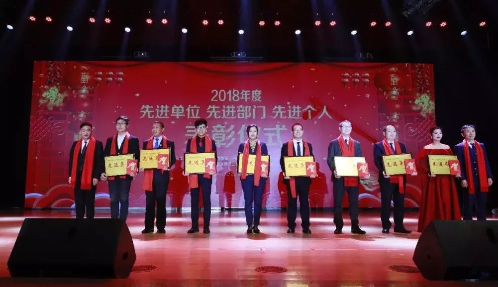 “贏在2019”，花花牛乳業(yè)集團(tuán)2019年新春晚會(huì)盛大開(kāi)幕