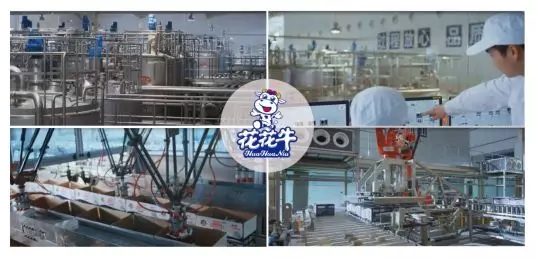 喜報 | 國家市場監(jiān)管總局抽檢，花花牛等112家企業(yè)乳品抽檢全部合格