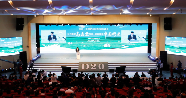 花花牛亮相中國奶業(yè)20強(qiáng)呼倫貝爾峰會(huì)，共話中國奶業(yè)振興！