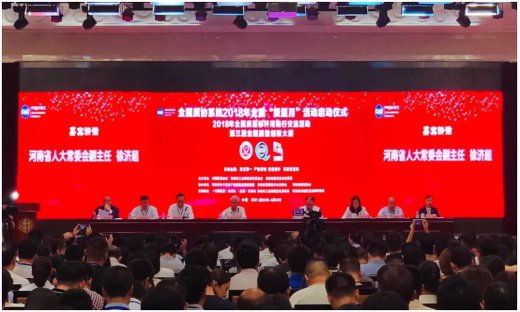 質(zhì)量第一！2018年全國(guó)“質(zhì)量月”全面啟動(dòng)