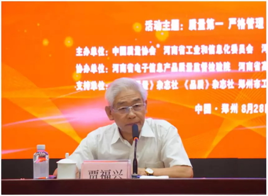 質(zhì)量第一！2018年全國(guó)“質(zhì)量月”全面啟動(dòng)