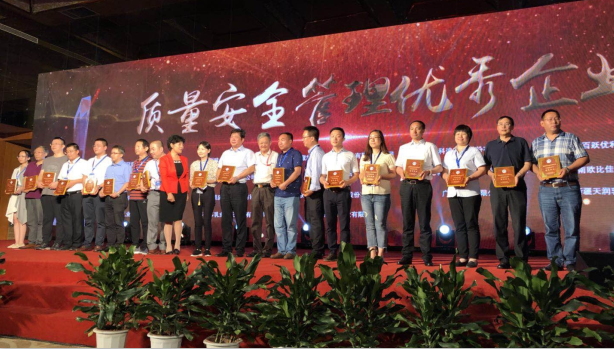 又雙叒叕獲獎啦！花花牛榮獲“乳品質(zhì)量安全管理 優(yōu)秀企業(yè)”