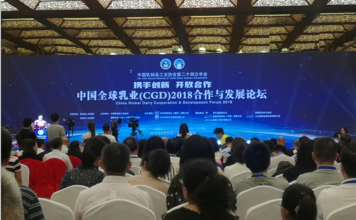 又雙叒叕獲獎啦！花花牛榮獲“乳品質(zhì)量安全管理 優(yōu)秀企業(yè)”