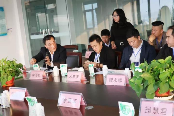 商界領(lǐng)袖俱樂部精英參訪花花牛！