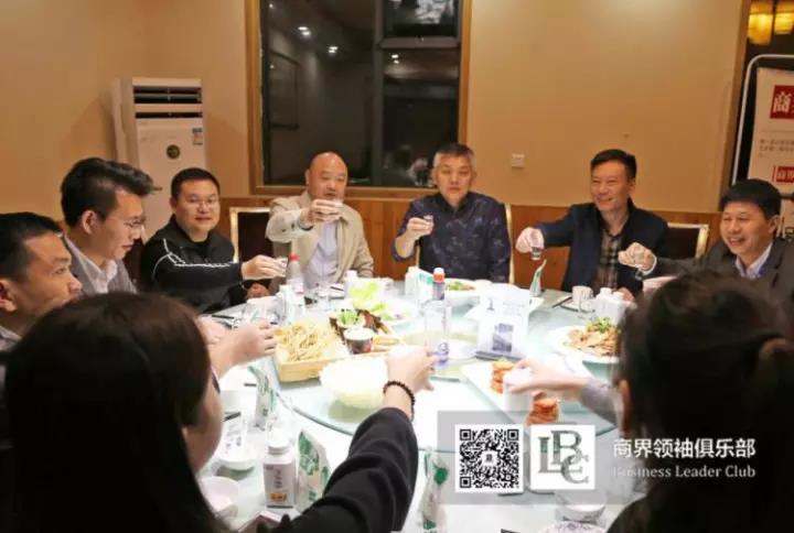 商界領(lǐng)袖俱樂部精英參訪花花牛！