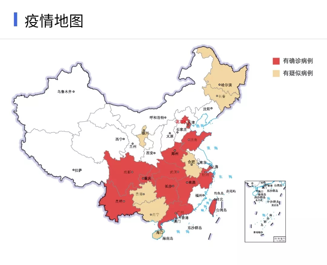 花花牛 | 共克時(shí)艱、遏制疫情，請(qǐng)相信國(guó)家力量！
