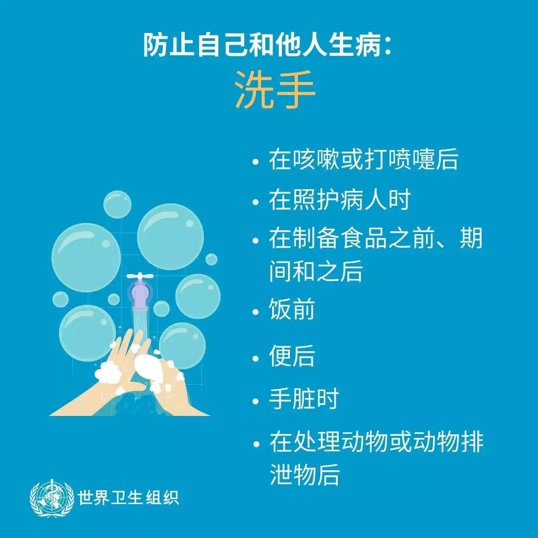 花花牛 | 共克時(shí)艱、遏制疫情，請(qǐng)相信國(guó)家力量！