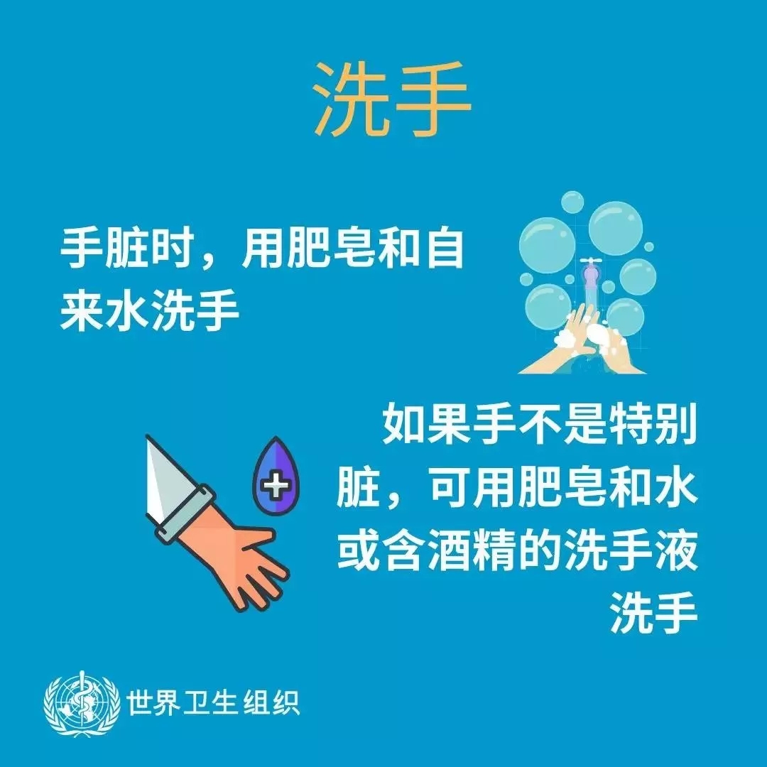 花花牛 | 共克時(shí)艱、遏制疫情，請(qǐng)相信國(guó)家力量！