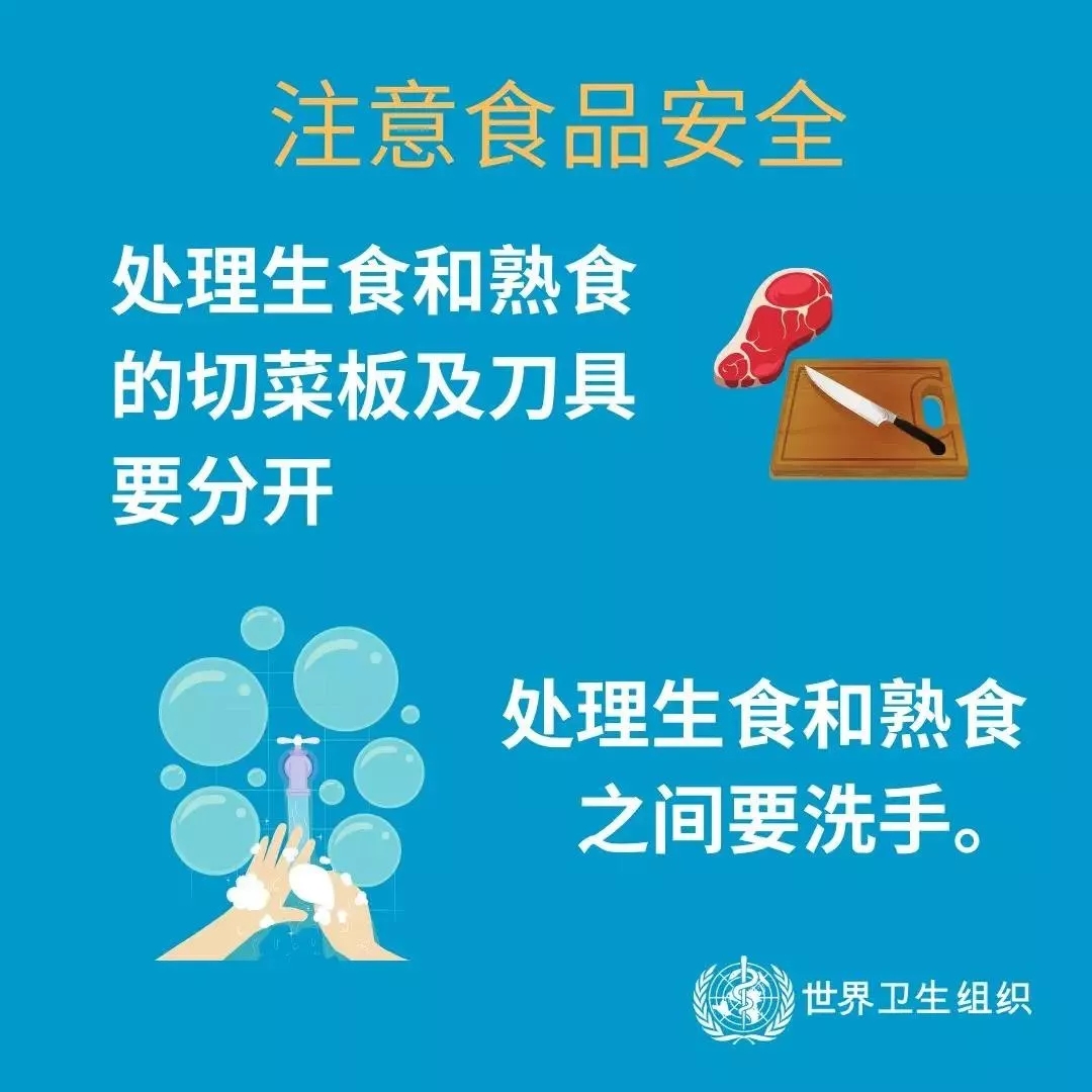 花花牛 | 共克時(shí)艱、遏制疫情，請(qǐng)相信國(guó)家力量！