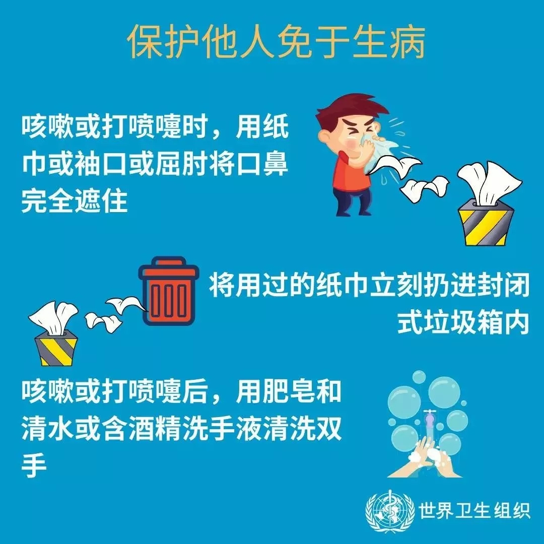 花花牛 | 共克時(shí)艱、遏制疫情，請(qǐng)相信國(guó)家力量！