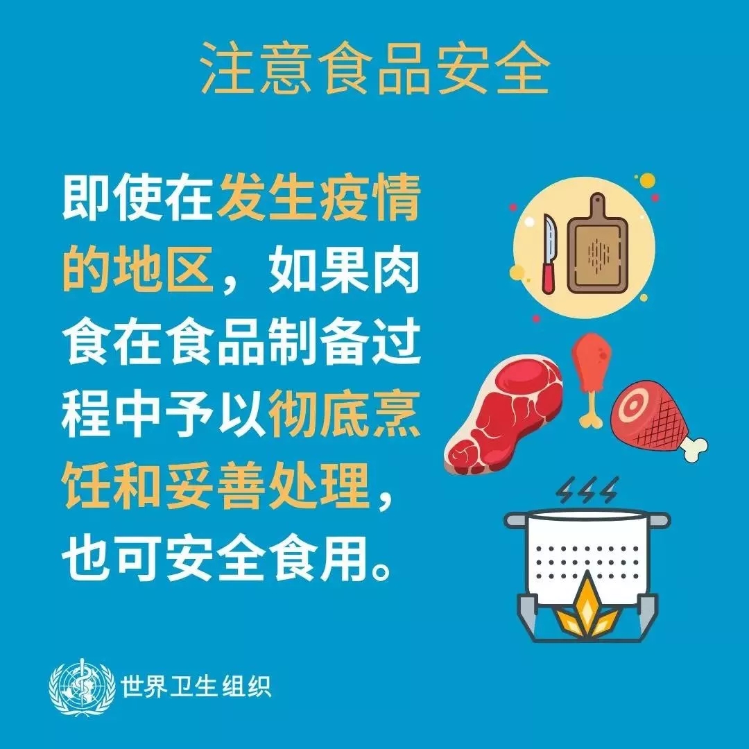 花花牛 | 共克時(shí)艱、遏制疫情，請(qǐng)相信國(guó)家力量！