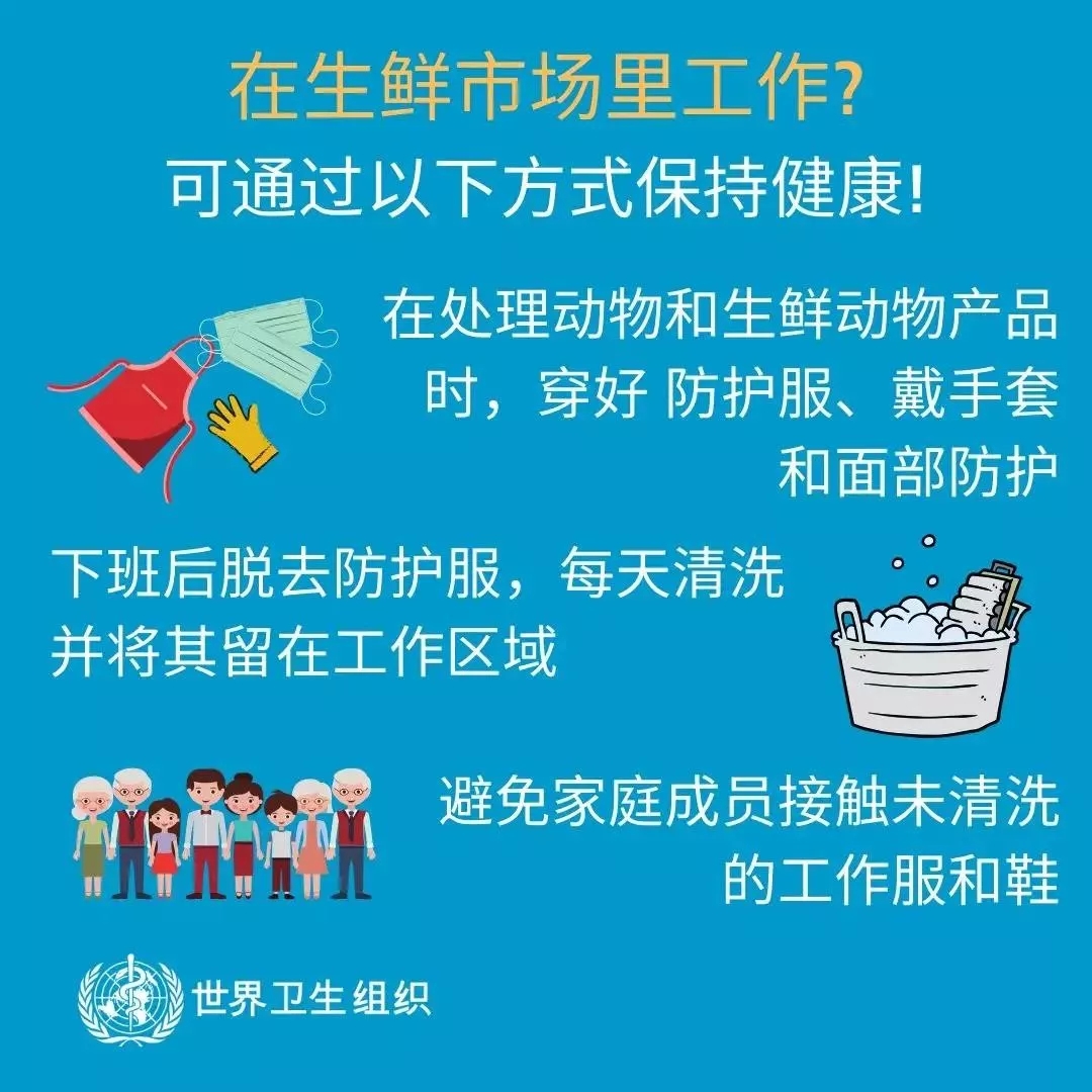 花花牛 | 共克時(shí)艱、遏制疫情，請(qǐng)相信國(guó)家力量！